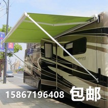 경량 커텐 차량 루프탑 스크린 어닝 타프 모기장 텐트 차박 천막, 라벨은 모두 맞춤형입니다(신체