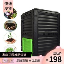 음식물 쓰레기 처리기 정원 퇴비 만들기 발효 거름통, 300L 그린 도어 패널