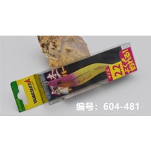 Yamashita 나무 일본에서 수입 된 새우 2.2 오징어 후크 미끼 바다 낚시 보트 후크 불어 실린더 후크 미끼 나무 장, 481