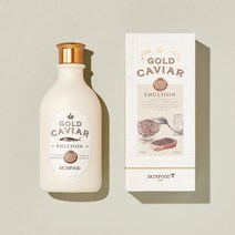 스킨푸드 골드 캐비어 이엑스 에멀전 145ml