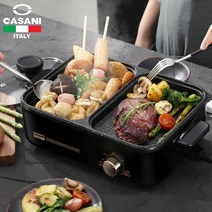 까사니 콘세르토 2in1 멀티그릴팬, 상세페이지 참조