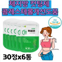 식약처인증 50대 처진뱃살 다이어트 녹차추출 콤보차 팔뚝살 종아리 슬림 주부 중년 다이어트 면역도움 내장지방 살빠지는 체지방분해 녹차추출물 얼굴살 비타민C 마그네슘 아연 혈중 콜레스테롤 개선에 도움