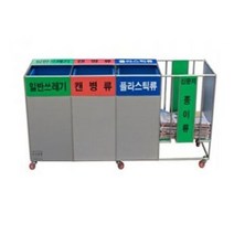 [오너클랜] 분리수거함 재활용 쓰레기통 종이 분리수거대 4구 50L, 상세 설명 참조, 상세 설명 참조