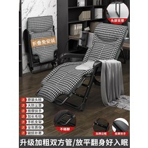 무중력의자 접이식 리클라이너 IKEA 사무실 라운지 점심 낮잠 침대 홈 레저 게으른 등받이 휴대용 발코니 해변, 13.B 하운즈투스 [휴대폰 거치대 가을 겨울 게으른
