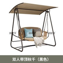 그네의자 흔들그네 실내 야외 벤치 스윙 의자 홈 안뜰 더블 바구니 인터넷 연예인 발코니 요람, 8. 더블 탑 스윙 블랙