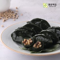 [행운떡집]냉동 영광모시송편(통동부) 25개 /1.3kg내외