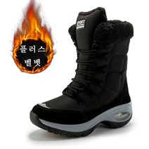 lauwodun하이탑 양털 스노우 부츠 미끄럼방지 통굽 패션 부츠 아웃도어 방한부츠