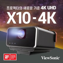 뷰소닉 X1 1080p 프로젝터with 3100 LED 루멘스 Cinematic Colors 수직...