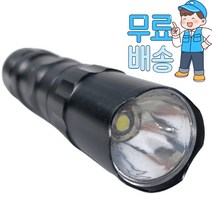 휴대용 후레쉬 손전등 작업등 스치라이트 작은 포켓 강력 해루 고성능 방수 엘이디 군인 낚시 해루질 수중 고휘도 라이트 미니 자전거 써치라이트 가벼운 가성비 랜턴 LED 캠핑