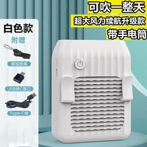 넥밴드선풍기 x 화이트 선풍기 병원간호 인원 핵산을 측정 채집 포인트 보호 옷시원한 허리걸이 목 미니 충전 매직, T07-화이트색 4000밀리암페어