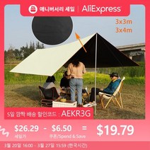 하비타프 치즈타프 3x4 3x3m 블랙 코팅 방수포 스크린 그늘막 캠핑 타프 방수 야외 쉼터 양산 플라이 시트 천막 UV50, only tarp A 3x4m