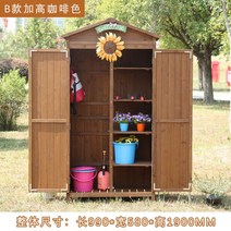 야외 캐비닛 방수 자외선 차단제 방부제 안뜰 발코니 사물함 정원 도구, 4, 24 커피색 99 58 190 cm