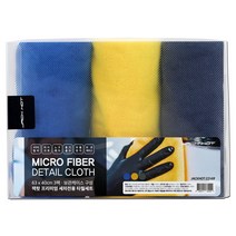 잭핫 프리미엄 버핑 세차타월 3개 세트 63x40cm 대형 리얼 마이크로 파이버 타올