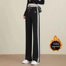 여성 트레이닝바지 기모 일자핏 통바지 캐주얼 팬츠