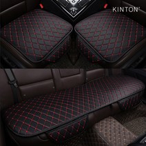 킨톤 자동차 가죽 퀄팅 방석 시트커버 3P 풀세트, 화이트