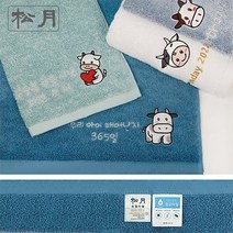 [송월타올] 호텔수건 소띠 항균 프리미엄무지 170g 50매 기념수건 답례품, 파랑, 파랑