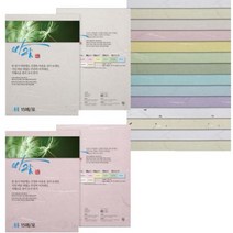 바람*인의예지*A4*15매, 012(금은박미색), 9개