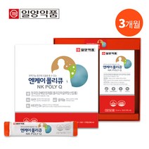 2+1 일양약품 엔케이 폴리큐 / NK세포 활성! 폴리감마글루탐산! [총 3개월분]