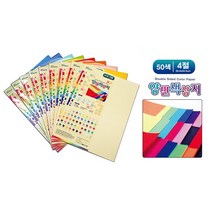 [알파] [아트메이트] 양면색상지 (4절 120g 10매), 색상:[6094080]27/S분홍색