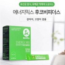 강아지 고양이 유산균 에너지믹스 비피더스 40g _ 2022957EA, 본상품선택