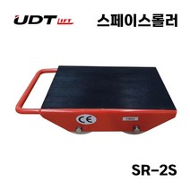 UDT UDT 스페이스롤러 SR-2S (FW-02) 2톤 / SR-S시리즈 싱글형