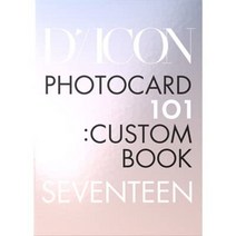 세븐틴 디아이콘 포토카드 바인더 DICON PHOTOCARD 101 CUSTOM BOOK (바인더 + 포토 카드 101종 + 포토 카드 홀터 1종)