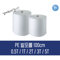 에이스교역 PE발포롤 0.5T 1T 2T 3T 5T 폭 100CM 최대길이, 0.5T*600M