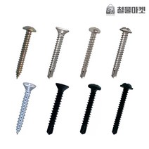 피스 철판 외날 직결 피스 봉단위 둥근머리 접시머리 와샤머리 나사 못, 철판외날피스, 02_둥근머리, 4X19 (1봉-1000개)