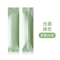 분말 가루 스틱 포장지 알루미늄 크라프트 실링 500개, 단면 10실, 그린
