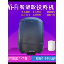 물고기자동급여기 자동 먹이 어항 피딩컵 급여기 Wifi 타이밍 피더 잉어 대용량 케이지 기계 물고기 연못 농장 튀김 거북이, [11] 와이파이형 28리터 자동 급지기
