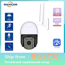 5MP 보안 보호 WIFI 카메라 비디오 감시 야외 PTZ 4.0X 디지털 줌 야간 투시경 Onvif AI 자동 추적 Yoosee, 1080P 카메라, 협동사, EU 플러그