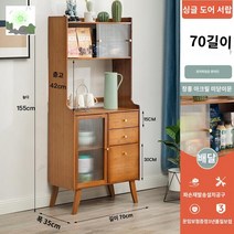 오븐 전자렌지 수납 밥솥선반 에어프라이어 수납장 밥솥장 렌지대, 유럽식 1도어 키높이(뽑기 포함) 찬장