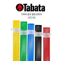 [바로스포츠] 골프 아이언홀더 캐디백 정리 간편 수납용품 샤프트보호 클럽프로텍터 AP-24, 옵션선택:AP248_블루