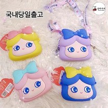 [블랙체리] 여아 공주 실리콘 크로스 가방
