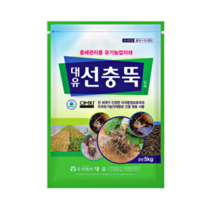 선충뚝 5kg 선충 방제 조사포닌 함유 인삼 마늘 양파 배추 밑거름 살선충제 토양살충제