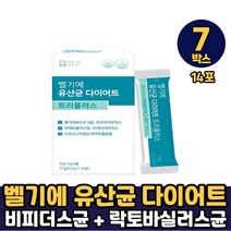 벨기에 유산균 다이어트 트리플러스 비피더스균 락토바실러스균 유사균 6종배합 먹는법, 7박스, 벨기에유산균다이어트 x 14포