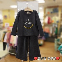 밀리밤 부평점 22NEW 남녀 공용으로 입는 와이드 세트~~도톰한 골지@ 가장 편하게 입는 와이드 바지@단품으로 굿!!