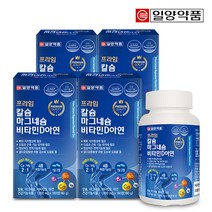 [일양약품] 프라임 칼슘 마그네슘 비타민D 아연 180정 4박스(12개월분), 상세 설명 참조, 상세 설명 참조