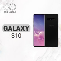 삼성 갤럭시S10 중고 공기계 리퍼폰 128GB, 특S급, 프리즘 블랙