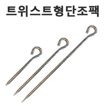 바른차광막 차광막 강력사중직 그늘막 차광망 옥상 캠핑 대형 주문제작, 트위스트형단조팩30cm