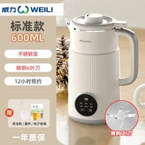두유제조기 미니두유기 또우지앙지 대우 두유기 메이커 국산 두유 가정용 죽 제조기 600ml, 스탠다드 화이트 600ml