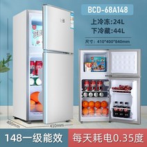 1인가구 냉장고 150리터 180리터 100리터 500리터 300리터 3도어 소형 가정용, 148 양문형 실버 84cm