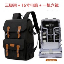 카메라백팩 프로 방수 백팩 내셔널 지오그래픽 카메라 가방 드론 16인치 컴퓨터 대용량, 05 16촌심플 퓨어 블랙 형식1