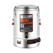 대용량 뜨거운물 편의점 라면 정수기 핫디스펜서, 35L 노 롱타이밍 쿠킹 버킷