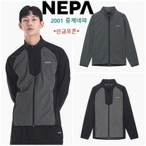 네파 [2001아울렛 중계점] 남자 트레이닝 자켓으로도 입을 수 있는 스판성 바람막이