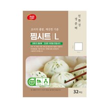 친환경 생분해 찜시트 대형 32매 II 축축하고 찜찜한 헝겊은 이제 그만