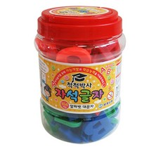 척척박사 자석글자 알파벳대문자 104개입 kc인증 자석 놀이 교구