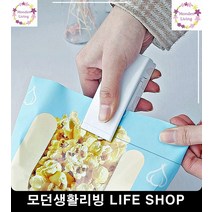 아이간식 과자봉지 밀봉 실링기 비닐실링 비닐밀봉 밀봉기계