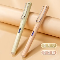 만년필 영웅 카드를 꺼내 들었다 369 닦을 있다 전용 서미스터 블루 급 가능 바꿔 먹물 주머니 마찰 2644600930, 2개입 -칭찬함 년 번화함 _맥아당, 0.5mm 열민함 닦을 수 있다 블루 블랙 먹물 뾰족함