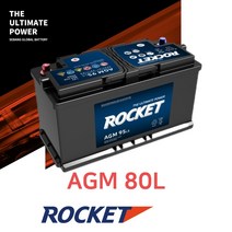 (반납없음)로케트 AGM80L K7 K5 뉴 더 투싼 팰리세이드 스포티지QL 밧데리 배터리, AGM 80L, 1개